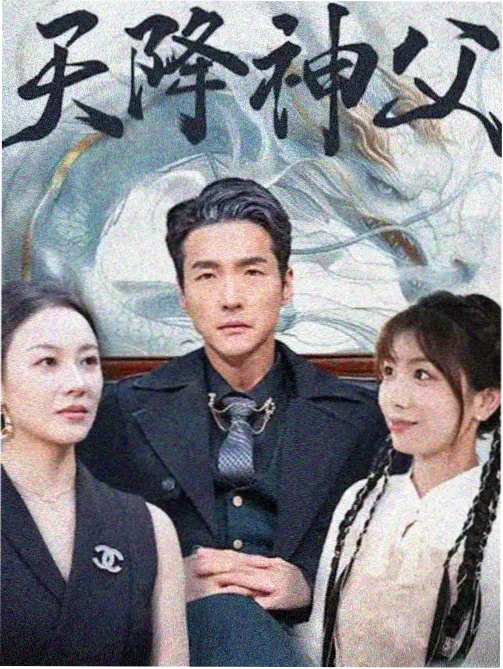 铁轨尽头 尸界漫画改编剧集封面