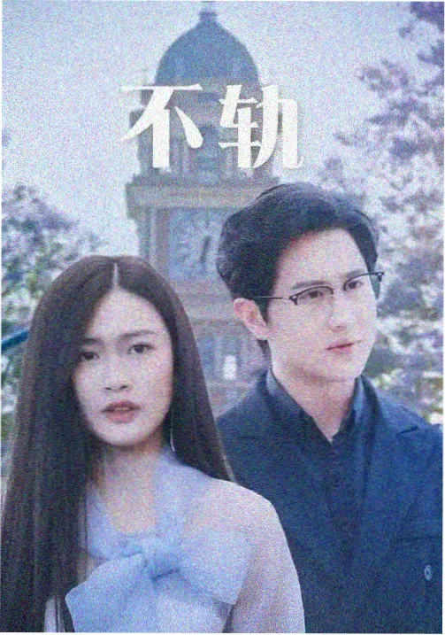远岸信号塔 缩略图
