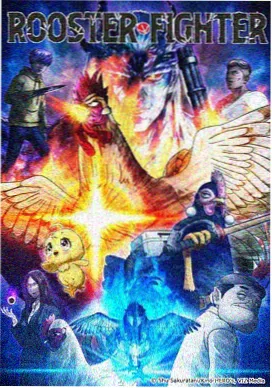 苔原列车 尸界漫画改编动画封面