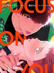 地方防线 尸界漫画完结剧集封面